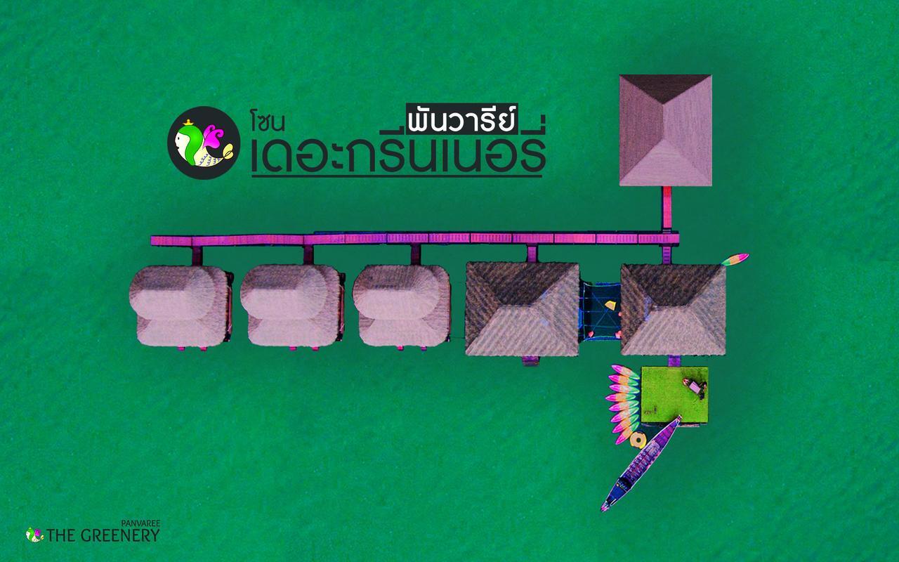Panvaree The Greenery Ban Chieo Ko Exterior photo